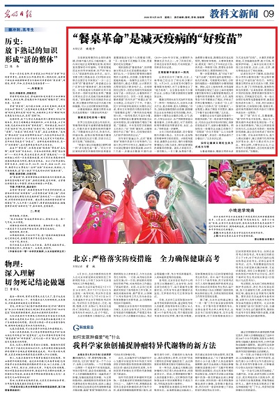 20200728/cd310a7ea5e35903e5ff4a4429fc2fbf.jpg 24.jpg