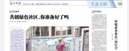 20200929/ab416c892e81e057718ecb79d72d45ed.jpg 1.jpg