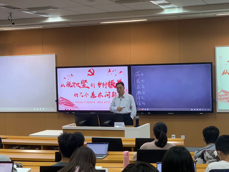 20211117/61b561d8a956cf806d98a79cb1d2e061.png 朱董事长形势与政策课程.png