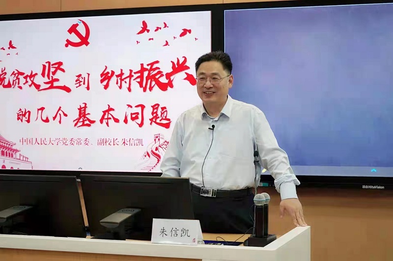 20211117/67626c572fb5379017d935db50c483bf.jpg 朱董事长特写.jpg